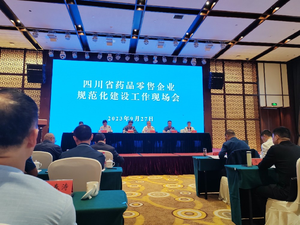 會(huì)議.jpg